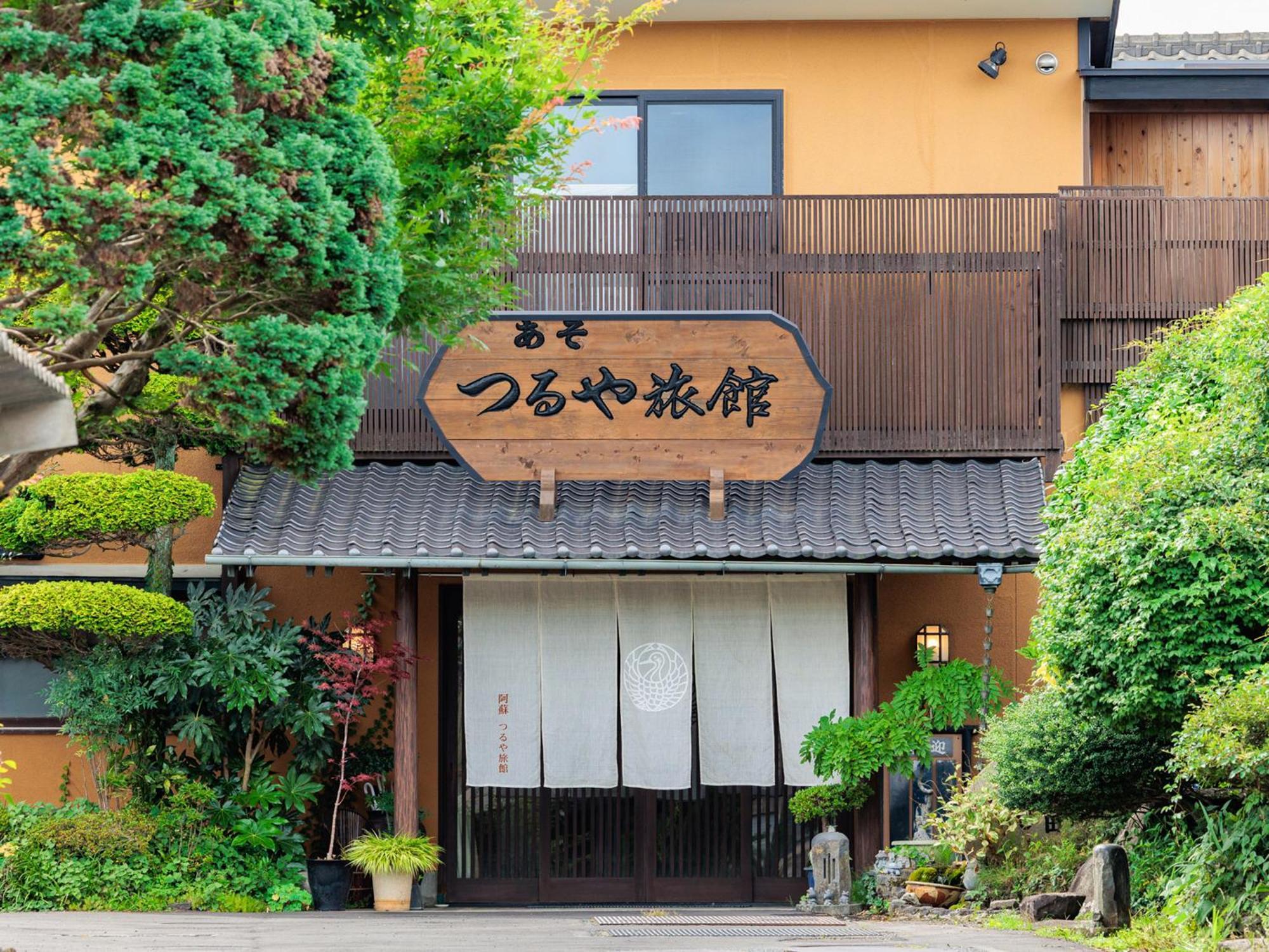 Asotsuruya Hotel Kültér fotó